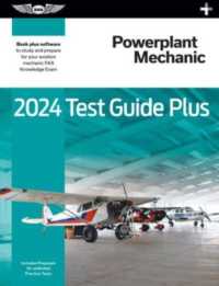 2024 Powerplant Mechanic Test Guide Plus : Paperback Plus Software to Study and Prepare for Your Aviation Mechanic FAA Knowledge Exam （2024）