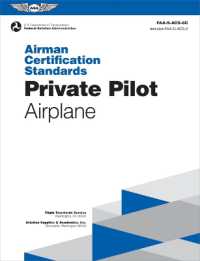 Airman Certification Standards: Private Pilot - Airplane (2024) : Faa-S-Acs-6c (Asa Acs) （Acs-6c）