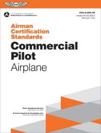Airman Certification Standards: Commercial Pilot - Airplane (2025) : Faa-S-Acs-7b (Asa Acs) （Acs-7b）