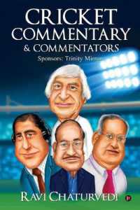 Cricket Commentary & Commentators