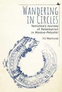 Wandering in Circles : Venichka's Journey of Redemption in 'Moskva-Petushki'