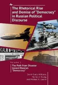 The Rhetorical Rise and Demise of 'Democracy' in Russian Political Discourse, Vol I : The Path from Disaster toward Russian 'Democracy'