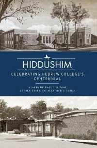 iddushim : Celebrating Hebrew College's Centennial