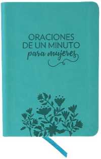 Oraciones de un minuto para mujeres. Símil piel / One Minute Prayers for Women. Leathersoft