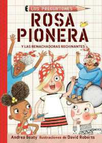 Rosa Pionera y las Remachadoras Rechinantes / Rosie Revere and the Raucous Riveters (Los Preguntones / the Questioneers)