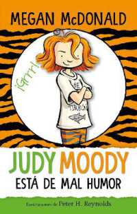 Judy Moody está de mal humor / Judy Moody Was in a Mood (Judy Moody)