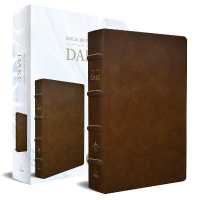 RVR 1960 Biblia de estudio Dake, tamaño grande, piel marrón / Spanish RVR 1960 Dake Study Bible, Large Size, Brown Leather