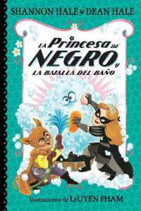La Princesa de Negro y la batalla del baño / the Princess in Black and the Bathtime Battle (La Princesa de Negro / the Princess in Black)