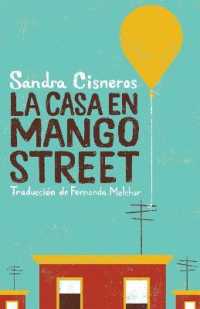 サンドラ・シスネロス『マンゴー通り、ときどきさよなら』（スペイン語訳）<br>La casa en Mango Street / the House on Mango Street