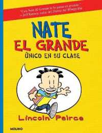 Único en su clase / Big Nate: in a Class by Himself (Nate El Grande / Big Nate)