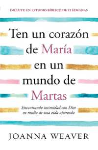 Ten un corazón de María en un mundo de Martas / Having a Mary Heart in a Martha World