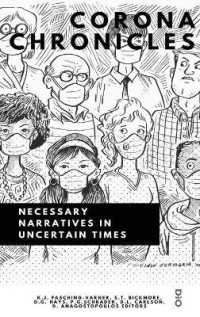 Corona Chronicles: Necessary Narratives in Uncertain Times (Curriculum: For Curriculum, by Curriculum") 〈1〉
