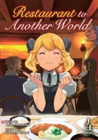 犬塚惇平/エナミカツミ『異世界食堂』（英訳）vol.4<br>Restaurant to Another World (Light Novel) Vol. 4 (Restaurant to Another World (Light Novel))