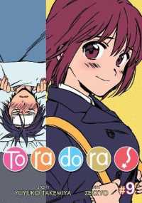竹宮 ゆゆこ／絶叫「とらドラ!」（英訳）Vol. 9<br>Toradora! (Manga) Vol. 9 (Toradora! (Manga))