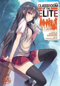 衣笠彰梧著『ようこそ実力至上主義の教室へ』（英訳）Vol.4.5<br>Classroom of the Elite (Light Novel) Vol. 4.5 (Classroom of the Elite (Light Novel), 5)