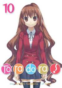 竹宮ゆゆこ著『とらドラ！』（英訳）Vol.10<br>Toradora! (Light Novel) Vol. 10 (Toradora! (Light Novel))