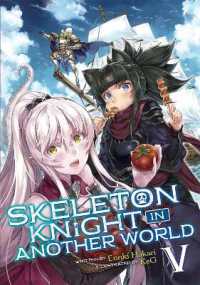 秤猿鬼著『骸骨騎士様、只今異世界へお出掛け中』（英訳）Vol.5<br>Skeleton Knight in Another World (Light Novel) Vol. 5 (Skeleton Knight in Another World (Light Novel))