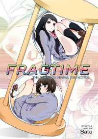 さと著『フラグタイム』（英訳）<br>Fragtime: the Complete Manga Collection