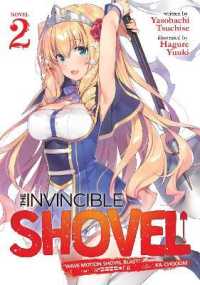 つちせ八十八著『スコップ無双「スコップ波動砲！」』（英訳）Vol.2<br>The Invincible Shovel (Light Novel) Vol. 2 (The Invincible Shovel (Light Novel))