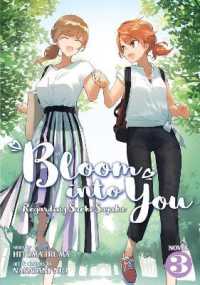 Bloom into You (Light Novel): Regarding Saeki Sayaka Vol. 3 (Bloom into You (Light Novel): Regarding Saeki Sayaka)