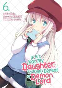 ほた。/CHIROLU著『うちの娘の為ならば、俺はもしかしたら魔王も倒せるかもしれない』（英訳）Vol.6<br>If It's for My Daughter, I'd Even Defeat a Demon Lord (Manga) Vol. 6 (If It's for My Daughter, I'd Even Defeat a Demon Lord (Manga))