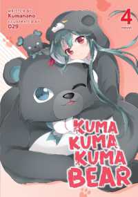 くまなの/029『くまクマ熊ベアー』（英訳）Vol.4<br>Kuma Kuma Kuma Bear (Light Novel) Vol. 4 (Kuma Kuma Kuma Bear (Light Novel))