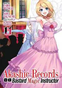 羊太郎/常深アオサ『ロクでなし魔術講師と禁忌教典』（英訳）vol.11<br>Akashic Records of Bastard Magic Instructor Vol. 11 (Akashic Records of Bastard Magic Instructor)
