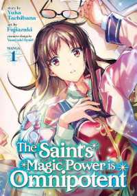 藤小豆/橘由華『聖女の魔力は万能です』（英訳）vol.1<br>The Saint's Magic Power is Omnipotent (Manga) Vol. 1 (The Saint's Magic Power is Omnipotent (Manga))