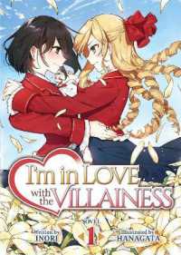 I'm in Love with the Villainess (Light Novel) Vol. 1 (I'm in Love with the Villainess (Light Novel))