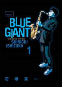 石塚真一『BLUE GIANT』（英訳）vol.1<br>Blue Giant Omnibus Vols. 1-2 (Blue Giant)