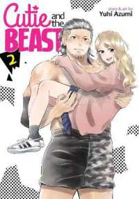 安曇ゆうひ『プ女と野獣 JKが悪役レスラーに恋した話』（英訳）vol.2<br>Cutie and the Beast Vol. 2 (Cutie and the Beast)
