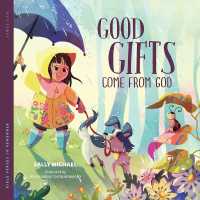 Good Gifts Come from God (Bible Verses to Remember)