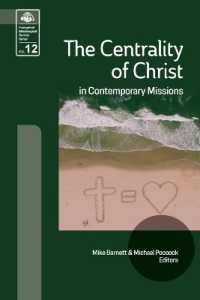 The Centrality of Christ in Contemporary Missions (Evangelical Missiological Society") 〈12〉