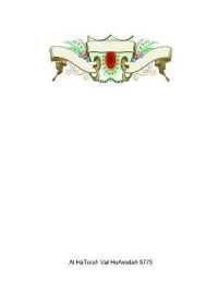 Al Hatorah Val Hoavodah 5775 ____ ________ __ _____ ___ ______