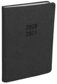 2021 Small Heather Gray Planner (Sorrento Press) （EGMT）