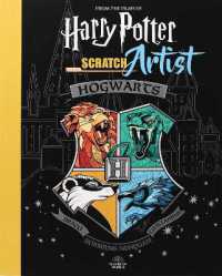 Harry Potter Scratch Artist (Scratch Artist)