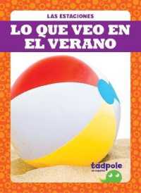 Lo Que Veo En El Verano (What I See in Summer) (Las Estaciones) （Library Binding）