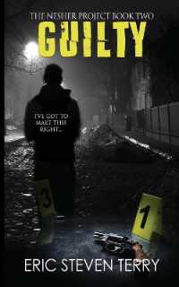 Guilty (Nesher Project)