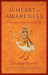 The Heart of Awareness : A Translation of Ashtavakra Gita