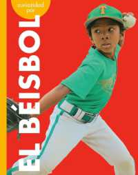 Curiosidad Por El Béisbol (Curiosidad Por Los Deportes) （Library Binding）