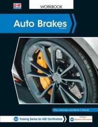 Auto Brakes （5TH）
