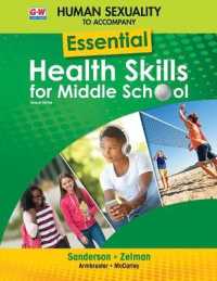 Human Sexuality to Accompany Essential Health Skills for Middle School （2ND）