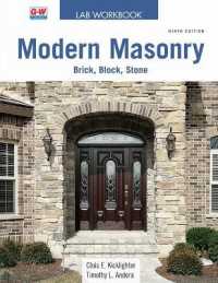 Modern Masonry : Brick, Block, Stone （9TH）