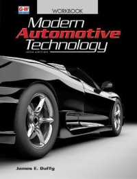 Modern Automotive Technology （10TH）