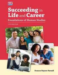 Succeeding in Life and Career : Foundations of Human Studies （12TH）