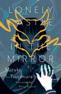 辻村深月『かがみの孤城』（英訳）<br>Lonely Castle in the Mirror