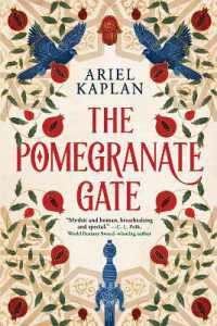 The Pomegranate Gate (The Mirror Realm Cycle)