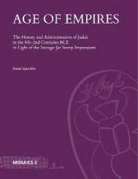 Age of Empires : The History and Administration of Judah in the 8th-2nd Centuries BCE in Light of the Storage-Jar Stamp Impressions (Mosaics)