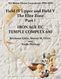 Tel Miqne 10/1 : Tel Miqne-Ekron Excavations 1994-1996, Field IV Upper and Field V, the Elite Zone Part 1: Iron Age IIC Temple Complex 650 (Miqne)