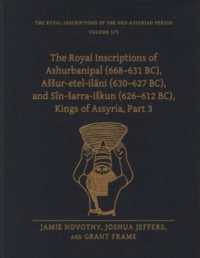 The Royal Inscriptions of Ashurbanipal (668-631 BC), Aššur-etel-ilāni (630-627 BC), and Sîn-šarra-iškun (626-612 BC), Kings of Assyria, Part 3 (Royal Inscriptions of the Neo-assyrian Period)